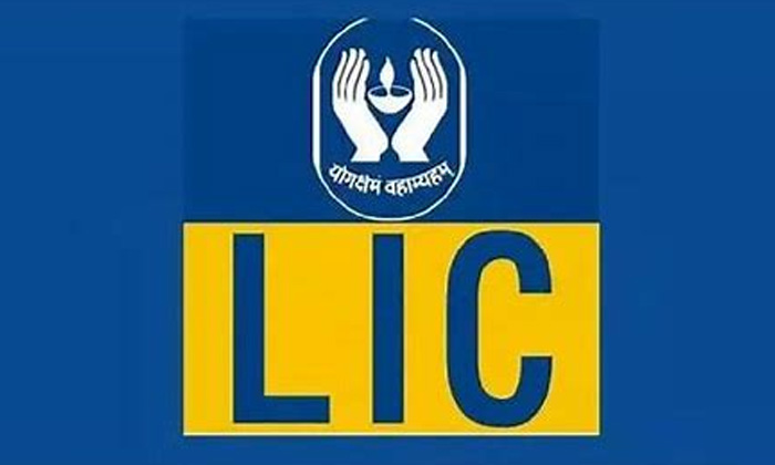 Telugu Latest, Lic Holders, Policy-Latest News - Telugu