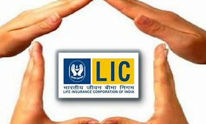  New Offer, Latest News, New Policy, Lic Holders,latest News-TeluguStop.com