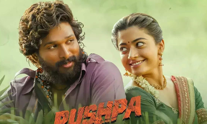 Telugu Crosse, Allu Arjun, Pushpa, Pushpacrosses, Pushpa Seas, Rashmika, Sukumar