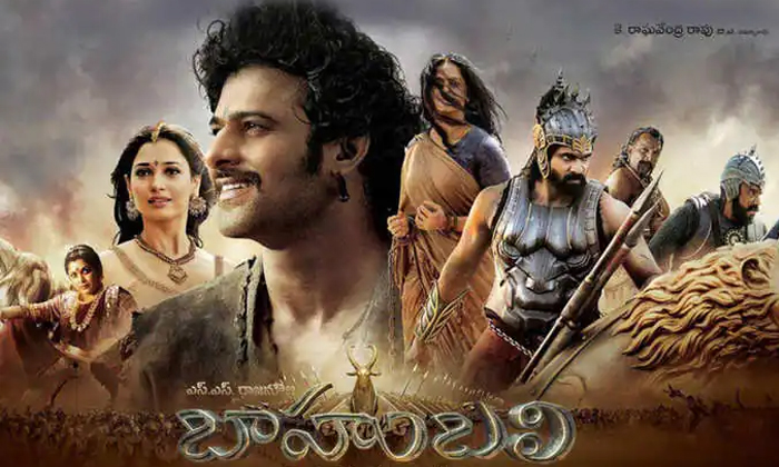 Telugu Bahubali, Chatrapathi, Rajamouli, Eega, Magadheera, Maryada Ramanna, Vikr