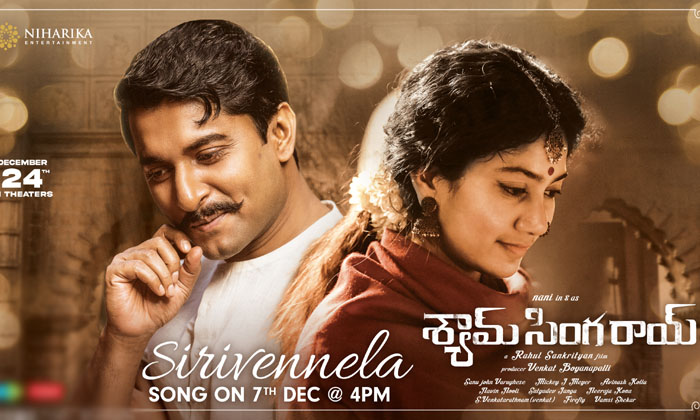  The Last Song Written By Sirivennela Sitaramashastri For Shyam Singa Roy Will Be Released On December 7-శ్యామ్ సింగ రాయ్’ కోసం సిరివెన్నెల సీతారామశాస్త్రి రాసిన చివరి పాట డిసెంబర్ 7న విడుదల…-General-Telugu-Telugu Tollywood Photo Image-TeluguStop.com