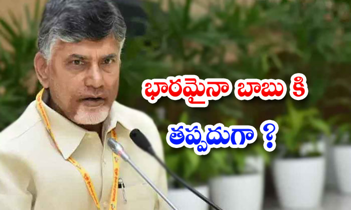  Chandrababu Is Trying To Bring The Telugu Desam Party To Power After Facing Many Difficulties-TeluguStop.com