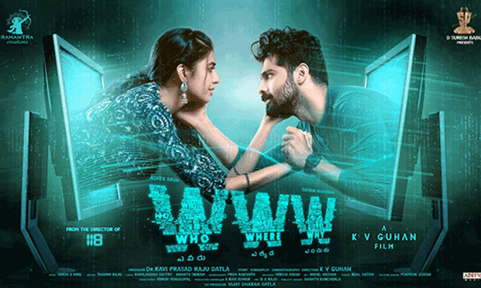  Shivani Rajashekhar Www Movie Release At Sony Liv Ott-మళ్లీ ఓటీటీ ద్వారా రాబోతున్న శివాని రాజశేఖర్‌-Latest News - Telugu-Telugu Tollywood Photo Image-TeluguStop.com