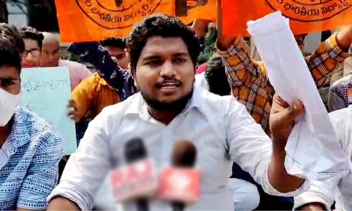  Abvp Students Union Protest Demands To Reduce Ug Pg Fee In Jntu Details, Abvp St-TeluguStop.com