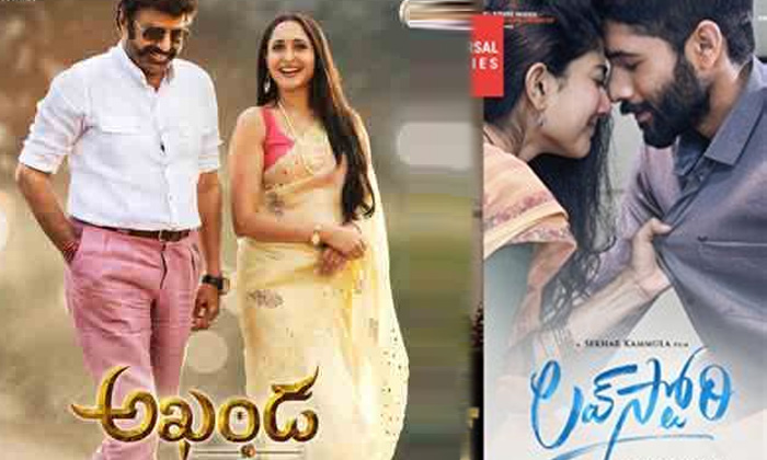  Akhanda Breaks Love Story Record At Overseas Box Office, Akhanda,akhanda Collect-TeluguStop.com