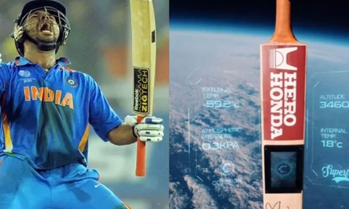  Yuvraj Singh Bats Into Space Yuvaraj Singh, Latest News,sports Update, Bat,space-TeluguStop.com