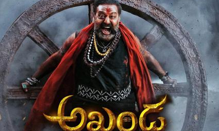 Telugu Akhanda, Balakrishna-Movie