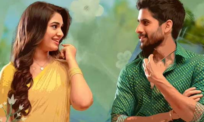 Telugu Angarraju, Krithi Shetty, Nagachaitanya, Nagarjuna, Nakosam, Ramaya Krish