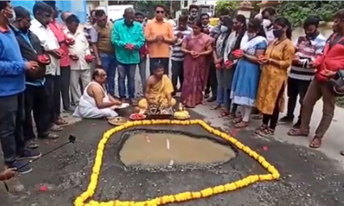  People Who Worshiped Gunta On The Road .if You Know Why . Pooja On Road, Viral N-TeluguStop.com