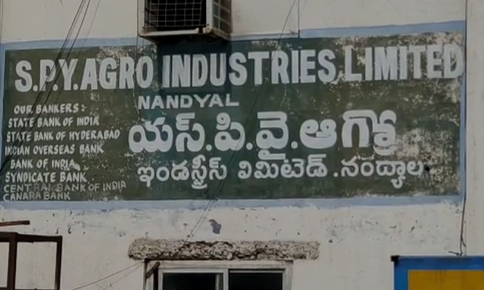  Spy Reddy Factories Fraud  To Banks, Spy Reddy Factories , Fraud , Banks, Sbi ,-TeluguStop.com