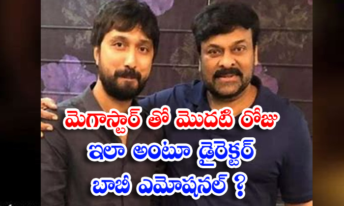  Director Bobby With Chiranjeevi On Mega 154 First Day Shoot-TeluguStop.com