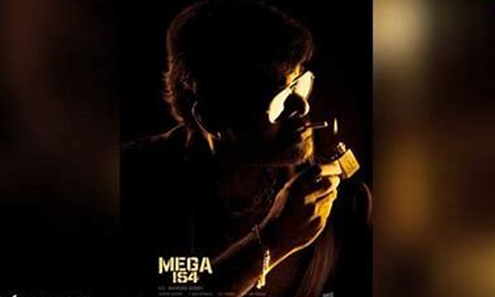  Chiranjeevi, Mega 154 Movie, Tollywood, Emotional, Bobby,latest News-TeluguStop.com