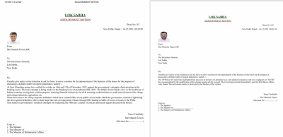  Cong Issues Adjournment Notice To Ls Regarding Lakhimpur Kheri Violence And Bank-TeluguStop.com