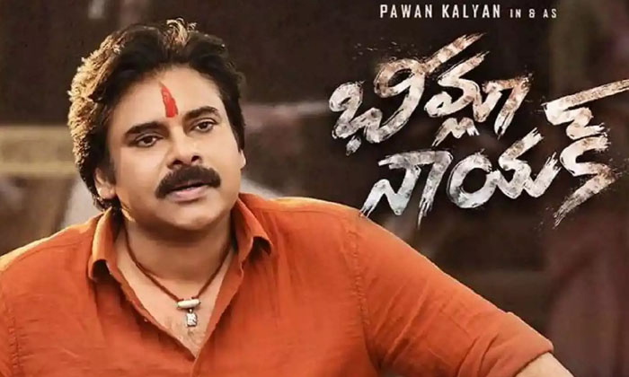 Telugu Bheemla Nayak, Nithya Menon, Pawan Kalyan, Rana Daggubati, Sagark Chandra