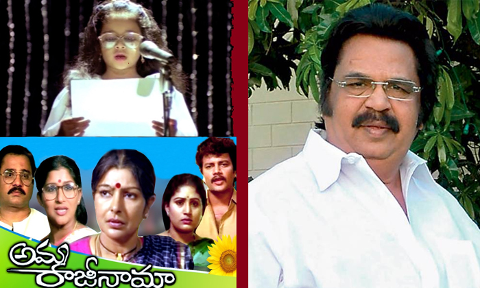 Telugu Actress, Amma Rajinama, Amma Rajunama, Dasari Yana Rao, Sarada, Satyanary