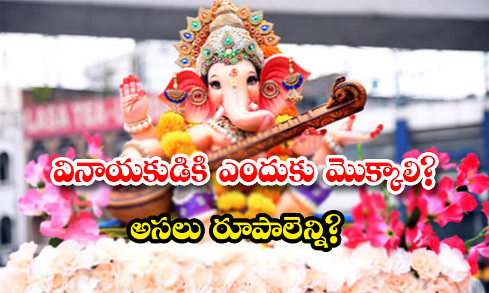 how-many-forms-of-ganesha