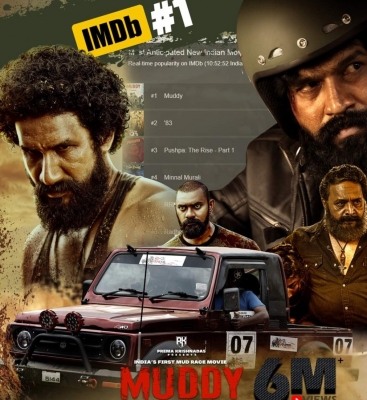  Release Of ‘muddy’, India’s First Multilingual ‘offroade-TeluguStop.com