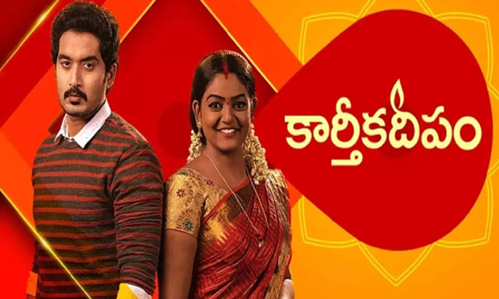  Netizens Fire Karthika Deepam Serial Karthika Deepam, Vantalakka, Karthik, Netiz-TeluguStop.com