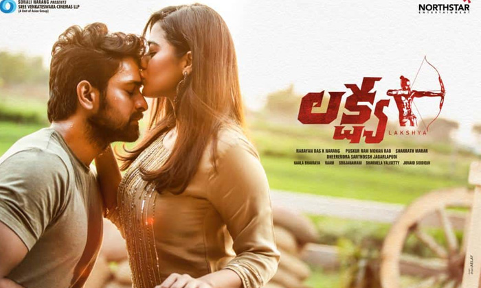 Telugu Kethika Sharma, Lakshya, Naga Shaurya, Tollywood-Movie