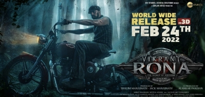  Kichcha Sudeepa’s “vikrant Rona” 3d Release Is Set For Februar-TeluguStop.com