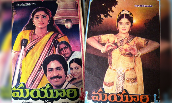 Telugu Anthuleni Katha, Anushka, Arundhati, Jayaprada, Lady, Mayuri, Missammma,