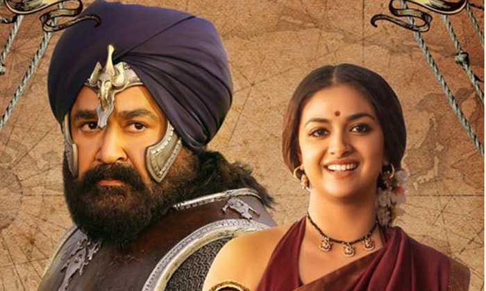 Telugu Keerthisuresh, Kollywood, Mohanlaal, Mohan Lal-Movie