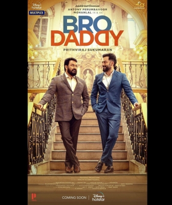  Mohanlal Unveils The First Poster For ‘bro Dad’-TeluguStop.com