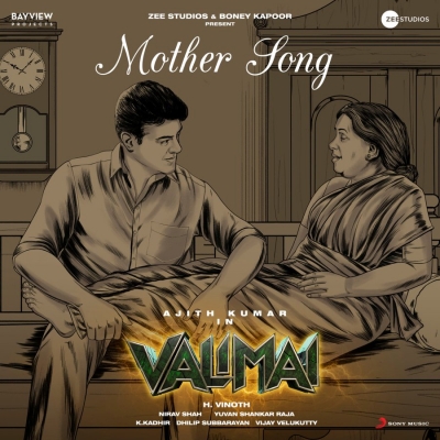  In Just 30 Minutes, ‘mother Song” From Ajith Kumar’s ‘valima-TeluguStop.com