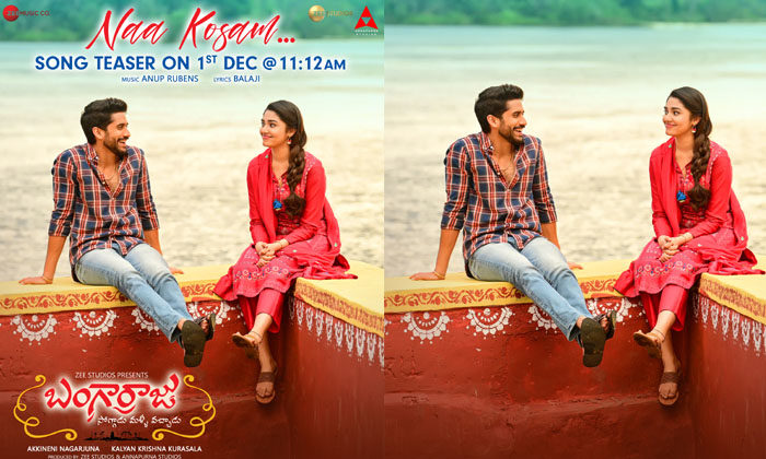  Song Teaser Naakosam From 'bangaraju' Which Will Be Released On December 1,naa-TeluguStop.com