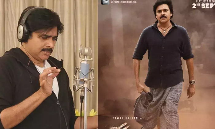  Bheemla Nayak Pawan Sing A Song , Bheemla Nayak, Latest Movie News, Pawan Kalyan-TeluguStop.com