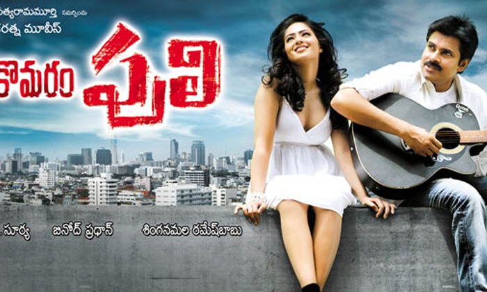 Telugu Ar Rehaman, Komaram Puli, Pawan Kalyan, Tollywood-Movie