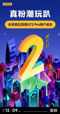  Launch Of Realme Gt2 Pro With Snapdragon 8 Gen 1 On Dec 9-TeluguStop.com