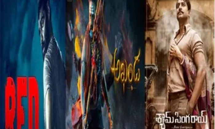  2021: Dual Roles In Tollywood , Ram Pothineni , Balakrishna, Nani, Dual Roles, T-TeluguStop.com