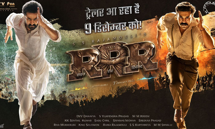 Baahubali Sentiment For Rrr Movie-ఆర్ఆర్ఆర్‌ ట్రైలర్ కు బాహుబలి’ సెంటిమెంట్‌.. రచ్చ రచ్చ ఖాయం-Latest News - Telugu-Telugu Tollywood Photo Image-TeluguStop.com