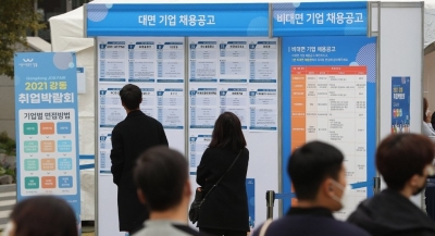  S. Korea Added The Most Job Positions In 2020-TeluguStop.com