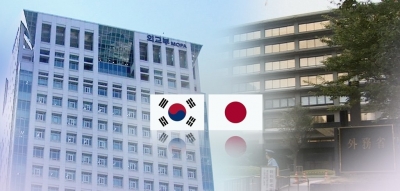 S. Korea Expresses Deep Regret Over Japanese Politicians’ Visit At War Shr-TeluguStop.com
