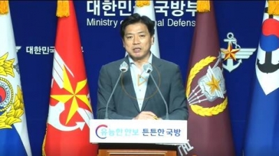  S.korea, Us, Japan Negotiate Possible Defence Ministerial Talks-TeluguStop.com