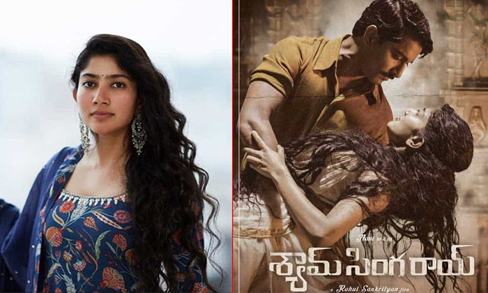  Sai Pallavi Believes Reincarnation And Her Now Details, Sai Pallavi, Reincarnat-TeluguStop.com