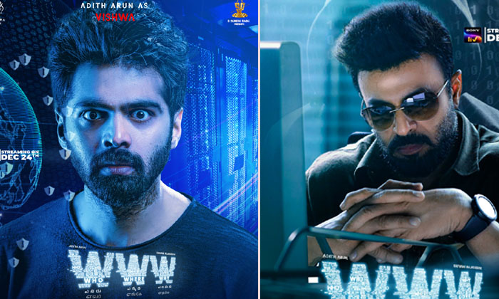  Impressive `www` Character Posters‌ , Tollywood , Adith Tharun , Shivani Raja-TeluguStop.com