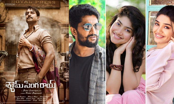 Telugu Nani, Krithi Shetty, Sai Pallavi, Shyam Singa Roy, Tollywood-Movie