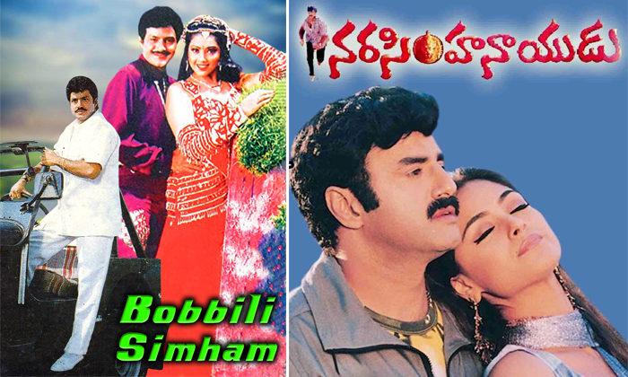 Telugu Balakrishna, Balakrishnatop, Bobbili Simham, Legend, Muddula Mamayya, Sim