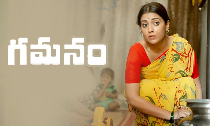  Shriya Saran Hits In Mother Roles , Shriya Sharan , Tollywood , Gamanam , Rrr ,-TeluguStop.com