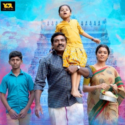  Vijay Sethupathi Receives Clean Certificate ‘u’-TeluguStop.com