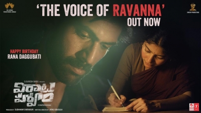  “virata Paravam”: A Special Glimpse Of “the Voice Of Ravanna&#-TeluguStop.com
