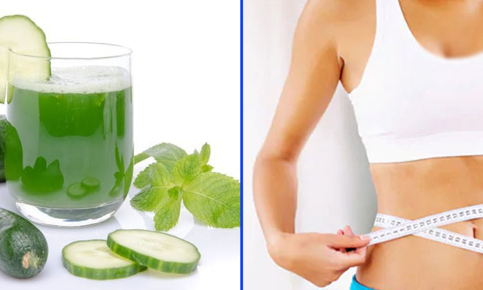  Drinking This Juice Will Help You Lose Weight Without Dieting! Dieting, Lose Wei-TeluguStop.com