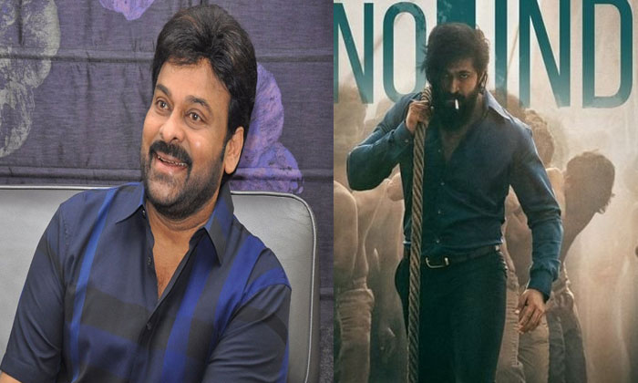 What Is The Relation Between Kgf And Megaster Chiranjeevi Details,  Chiranjeevi,-TeluguStop.com