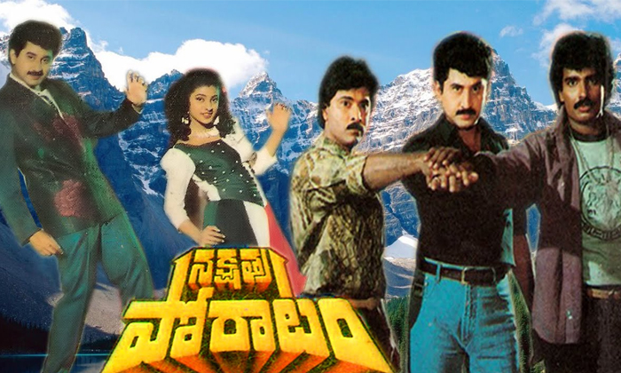 Telugu Chiranjeevi, Rajeev Roy, Heroes, Stoped, Nagarjuna, Stars, Tollywood, Trivdev, Venkatesh-Movie