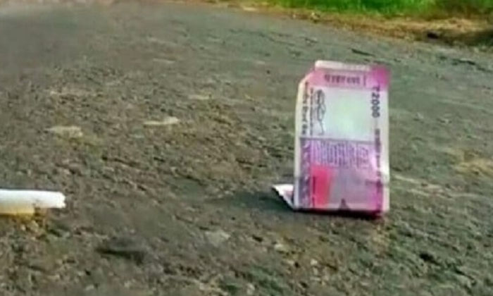  Do You Know What A Sign Of Found Money In The Road Money, Road, Sigh, Worship, H-TeluguStop.com