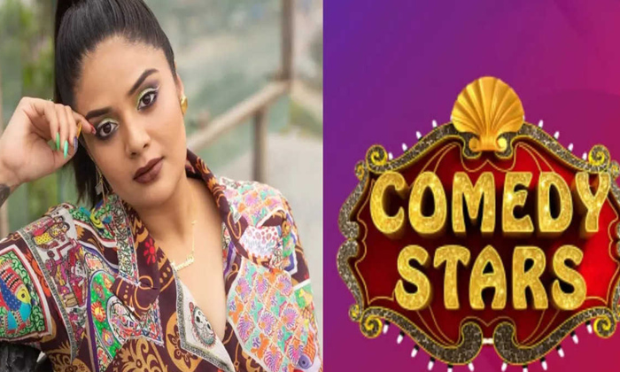  Anchor Sreemukhi Quits Comedy Stars Show And Joins Super Queen Program, Comedy S-TeluguStop.com