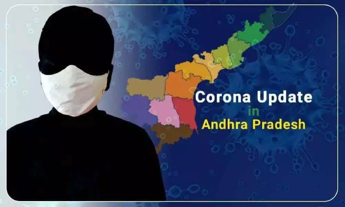  Andhra Pradesh: 4,528 Covid Cases In 24 Hours, 1027 In Chittoor!-TeluguStop.com